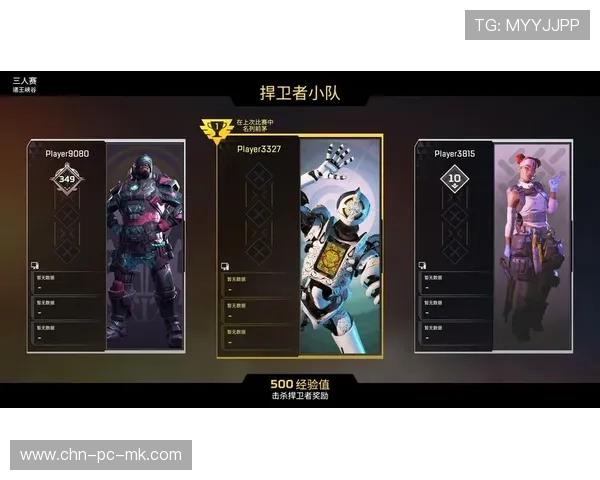 Apex三人同步推进一波结束，赢在团队默契的每一刻